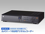 RD-4519 デジタルレコーダー 16ch 4000GB HDD内蔵