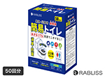 KO363 非常用簡易トイレ 50回分 RABLISS