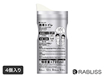 KO377 携帯用トイレ 1袋4個入 RABLISS 送料無料