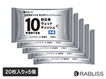 KO402 10年保存できる 防災用ウェットティッシュ 20枚入り×5個 RABLISS