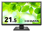 【セット購入時限定】 RD-4756-S 21.5型ワイド液晶モニター LCD-AH221EDB-B