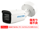 RD-CI601Z バレット型ダミーカメラ