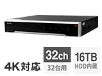 RD-RN8133 PoE対応ネットワークレコーダー NVR 32ch 16TB