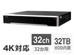 RD-RN8134 PoE対応ネットワークレコーダー NVR 32ch 32TB