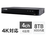 RD-RV8205 AHD/IP 4K対応 8TB 4chハイブリッドレコーダー