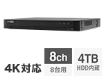 RD-RV8208 AHD/IP 4K対応 4TB 8chハイブリッドレコーダー