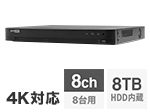 RD-RV8209 AHD/IP 4K対応 8TB 8chハイブリッドレコーダー