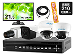 SET605 最新AHD監視カメラを1台から4台まで組み合わせ可能なセット！