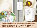SETB-005 Tapo 窓ドア開閉通知・警告スマートホームセット TP-Link