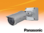 WV-S1516LDN Panasonic ネットワークカメラ アナログ出力対応