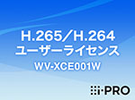 WV-XCE001W i-PRO Ｈ.265／Ｈ.264ユーザーライセンス アイプロ