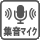 フリッカレス