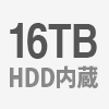 HDD16TB