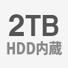 HDD2TB