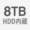 HDD8TB