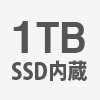 SSD容量