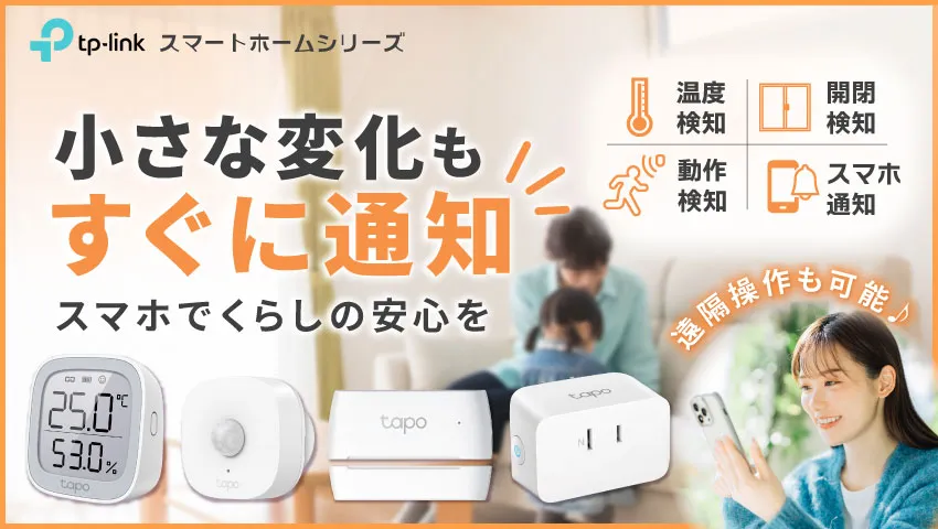 防犯カメラ・監視カメラの専門販売・設置工事【公式】アルコム