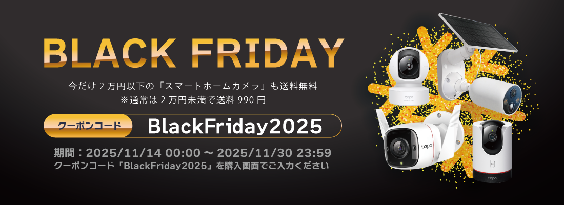 キャンペーンバナー