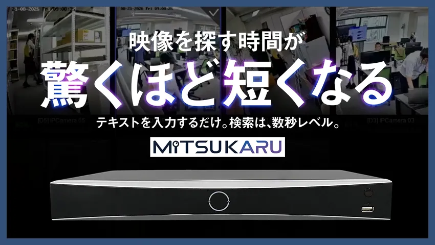 スライダー：ミツカルシリーズver2