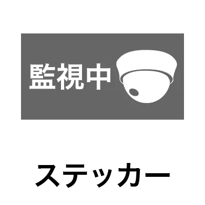 防犯カメラ 監視カメラの専門総合通販 アルコム 防犯カメラ 監視カメラの専門総合通販 アルコム