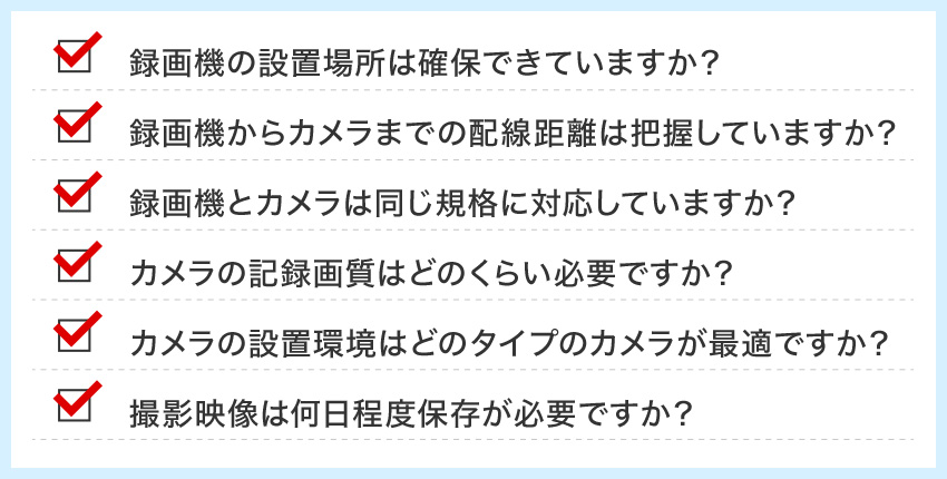 夜間撮影対応タイプのドームカメラ