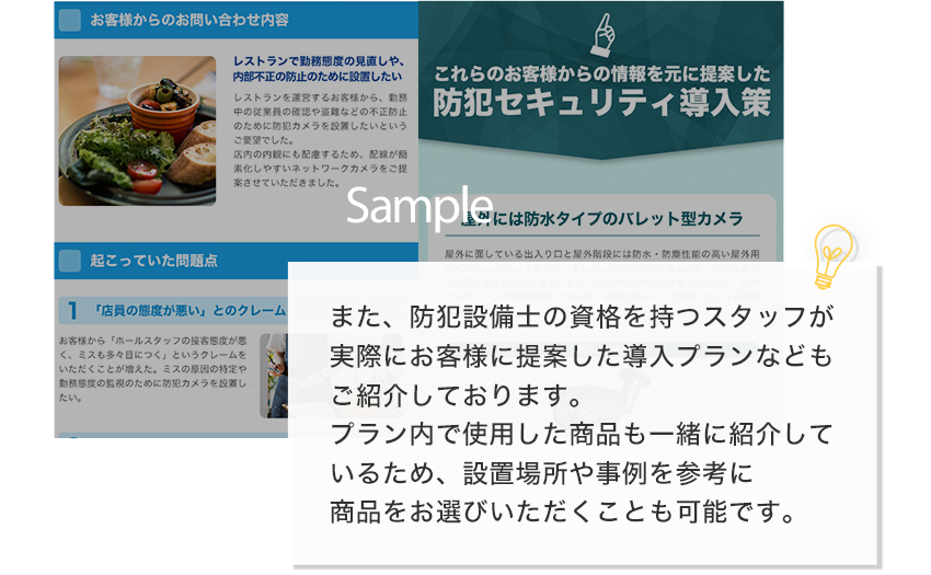 サンプル2