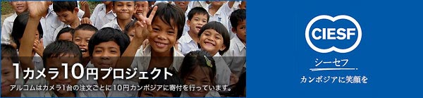 シーセフ