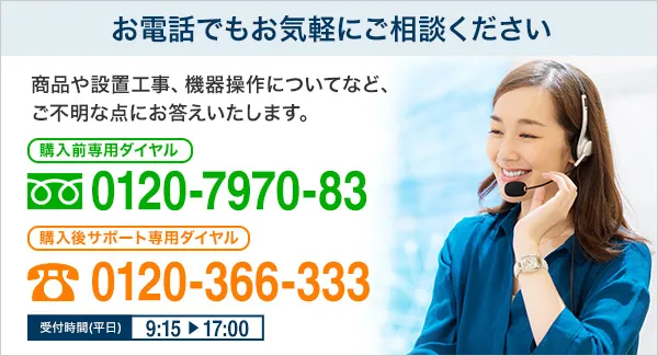 アルコムのポイント