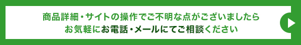 電話バナー