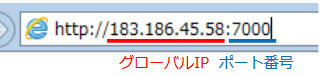 ブラウザ(IE)を開き、IPアドレスを入力
