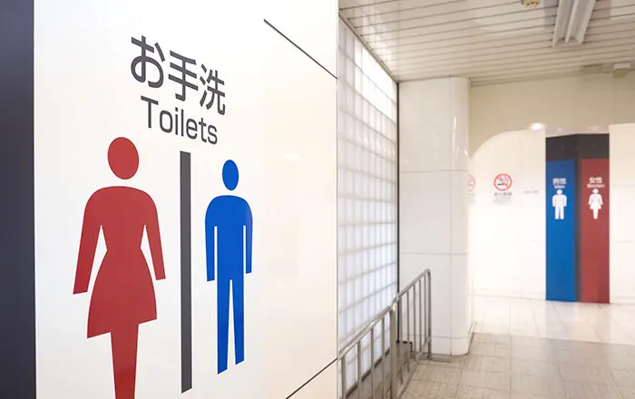 トイレ