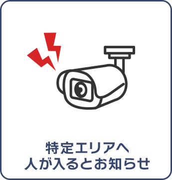 ベテランが新人へカメラ越しに指示出し