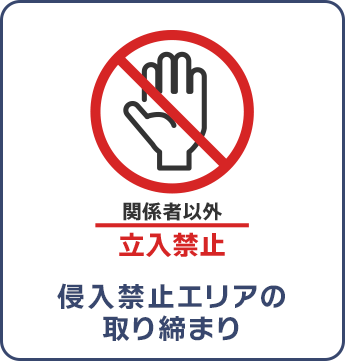 カメラ・センサーで状態確認や出産感知