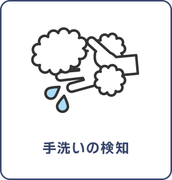 録画で初乳を検証