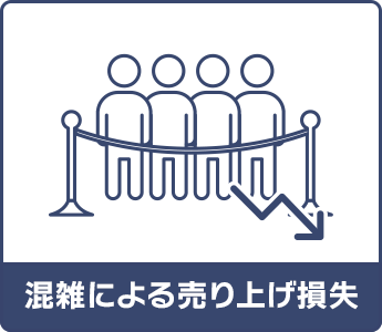 ベテランが新人へカメラ越しに指示出し
