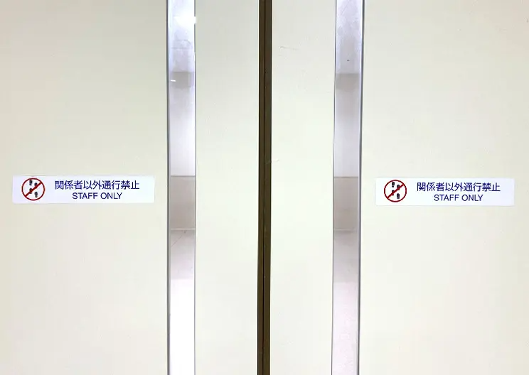 機能3：侵入禁止検知