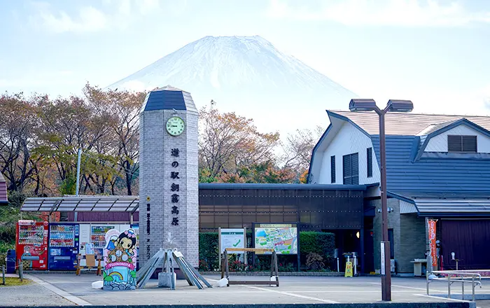 観光地