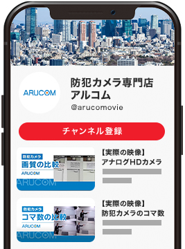 販売で終わらない最後まで継続的にサポート