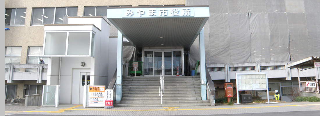 市役所への防犯カメラ設置事例