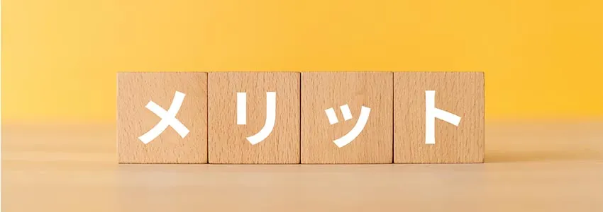 AI防犯カメラを導入するメリット