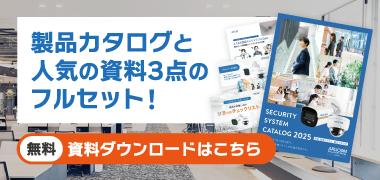 資料請求