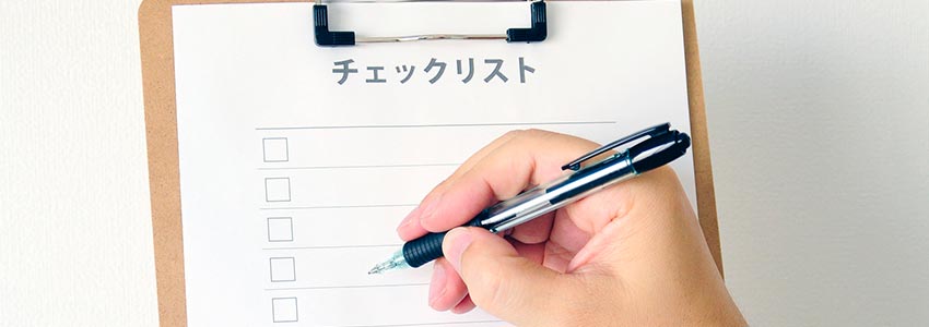 防犯フィルムの選び方
