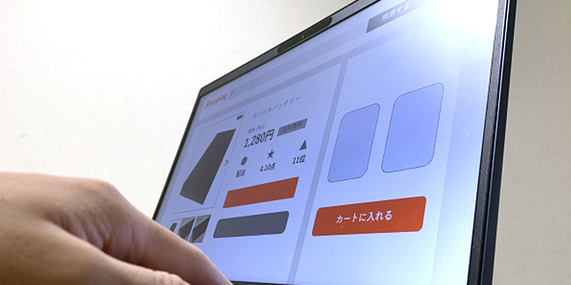 デジタル・データを活用したマーチャンダイジング