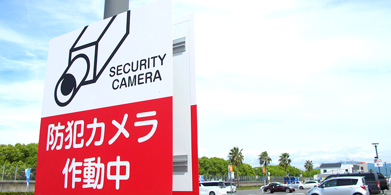 【まとめ】駐車場・パーキングでの防犯は事前対策がなにより重要