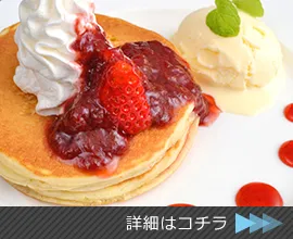飲食店