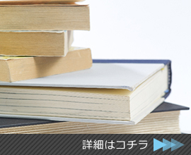 書店