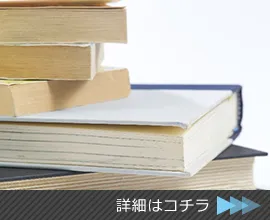 書店