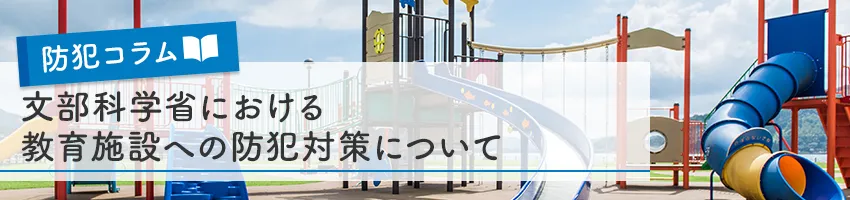 太陽光