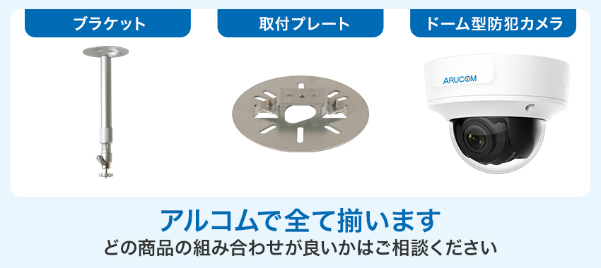 これで完璧天井吊り下げイメージ図