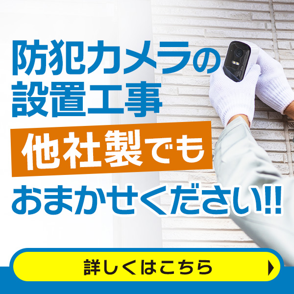 WJ-GXE500 Panasonic SmartHDネットワークビデオエンコーダー